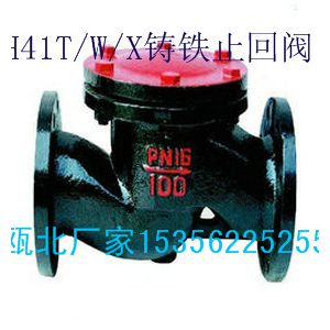 浙江溫州h41t w x 16 dn50 價(jià)格,廠家,圖片,閥門 中國供應(yīng)商