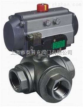 tepke氣動三通球閥,上海閥門直銷廠,精品閥門,閥門大全 智能制造網