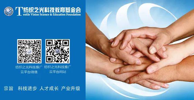 2023年度“節(jié)能服務(wù)進(jìn)企業(yè)”暨紡織行業(yè)節(jié)能降碳技術(shù)與綠電應(yīng)用交流活動即將召開，推動節(jié)能技術(shù)推廣服務(wù)邁上新臺階