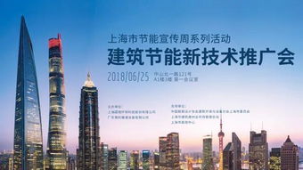 美的中央空調(diào)亮相建筑節(jié)能新技術(shù)推廣會(huì)，以創(chuàng)新科技賦能綠色未來(lái)